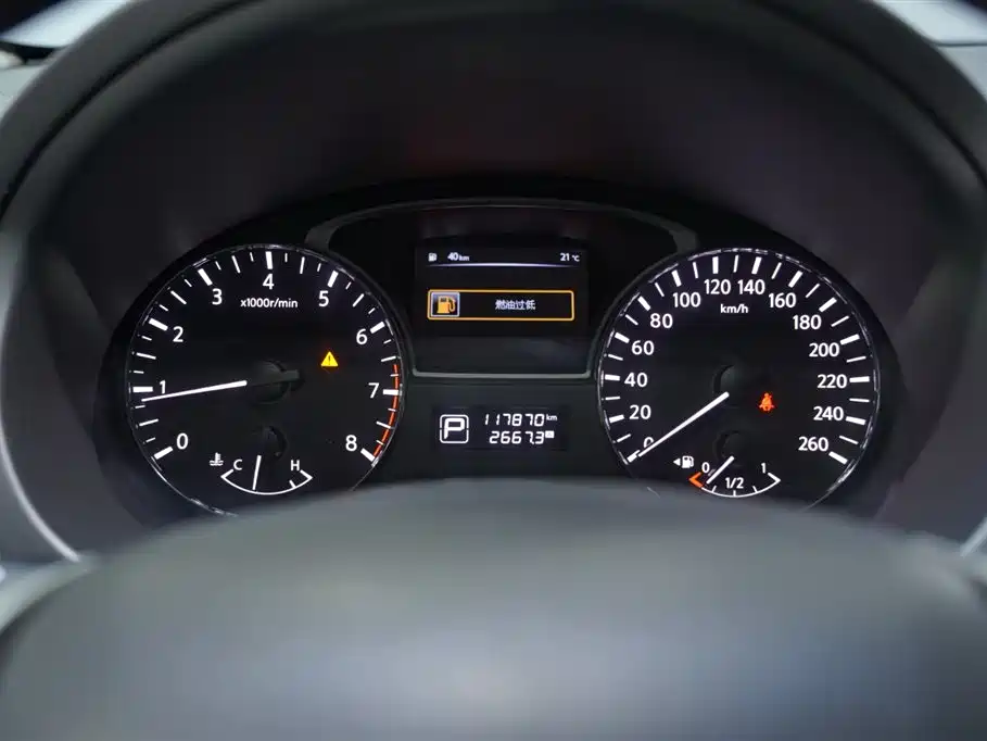 Nissan Altima 2016 2.0L XL Comfort