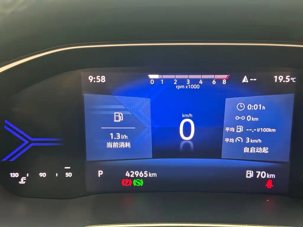 Jetta VS7 — миниатюра 12