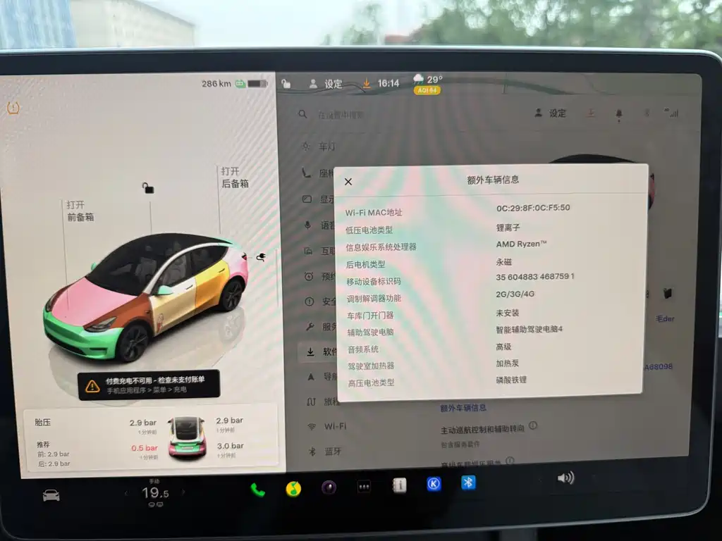 Tesla Model Y — миниатюра 11