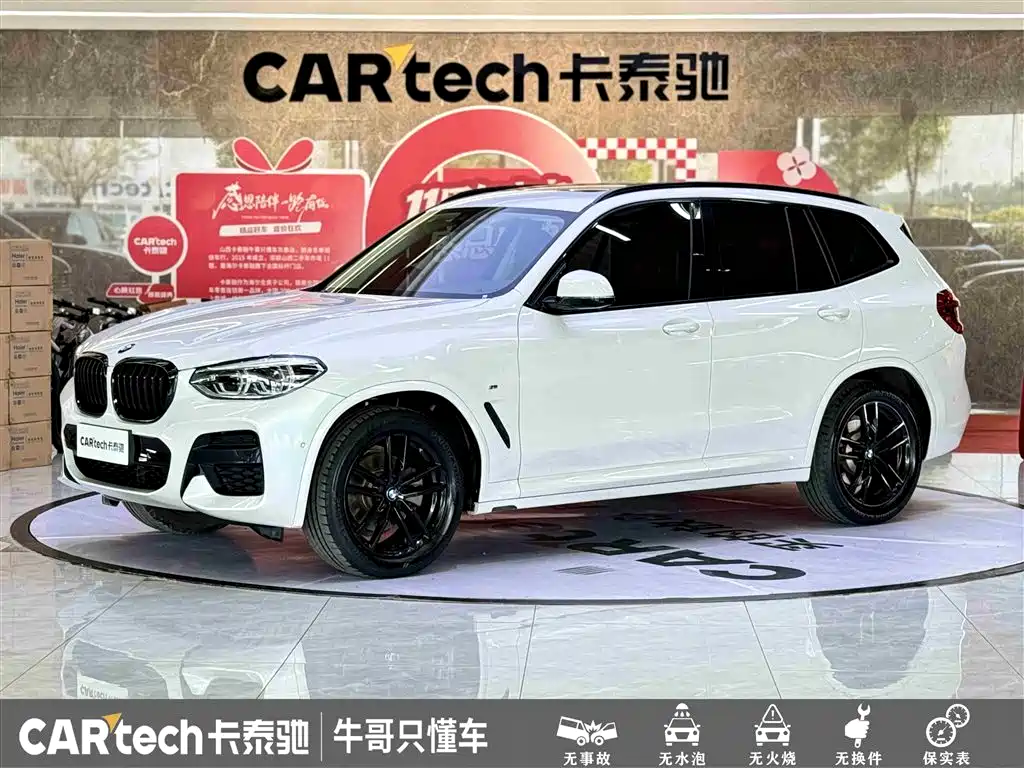 BMW X3 2020