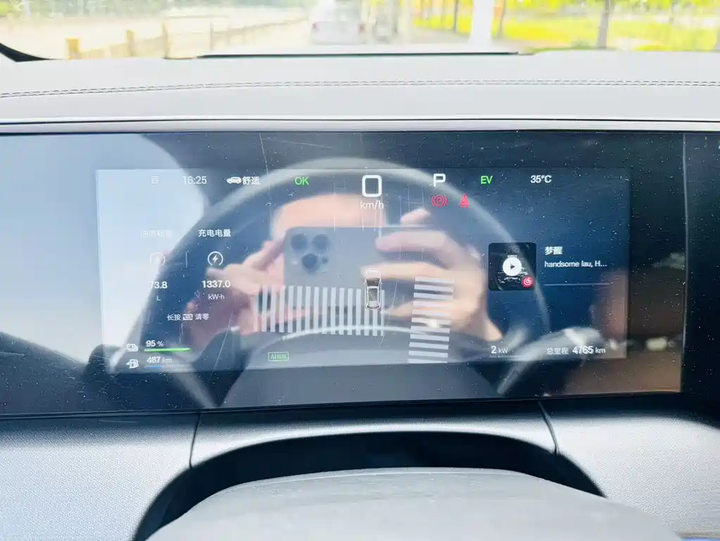 BYD Song L DM-i L DM-i 2025 Smart Drive 160km