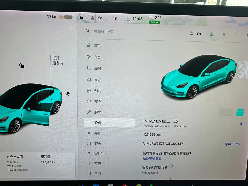 Tesla Model 3 — миниатюра 9