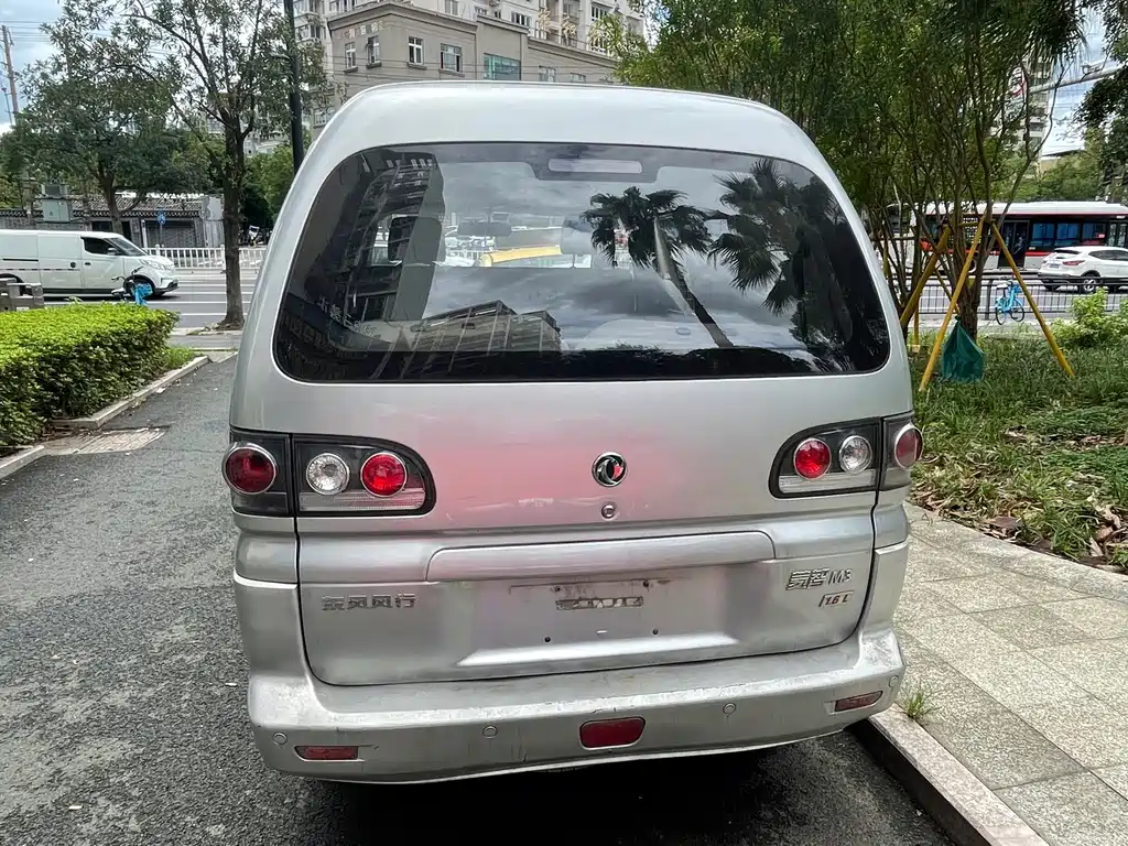 Fengxing Lingzhi — миниатюра 4
