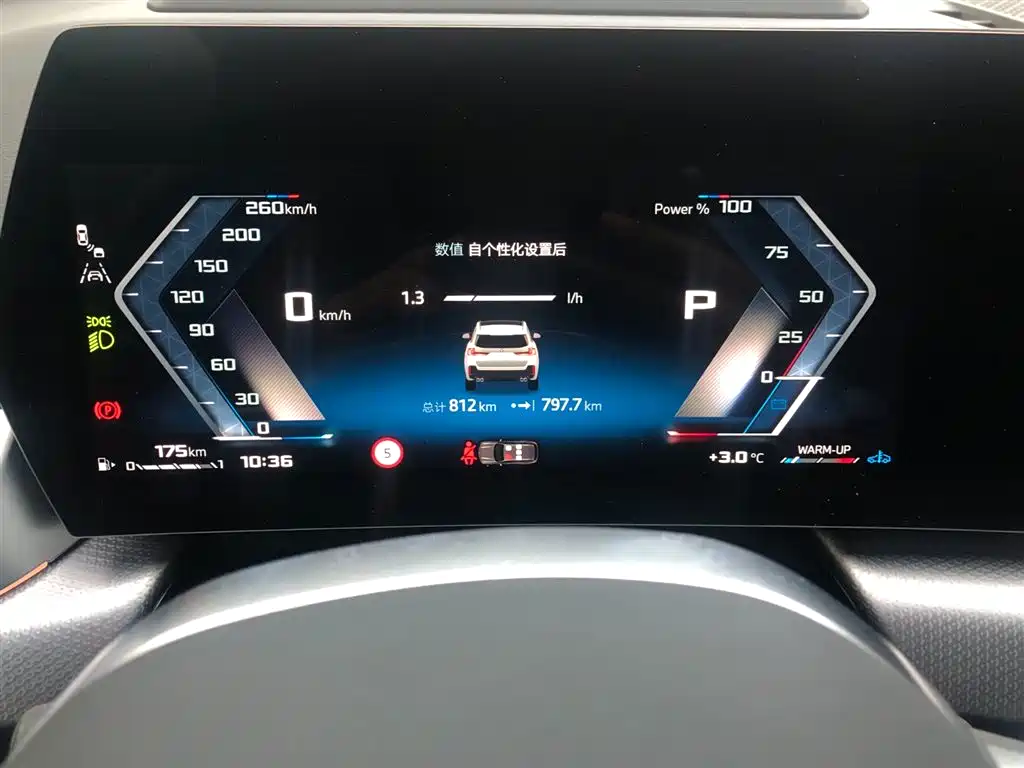 BMW X1 M35Li — миниатюра 12