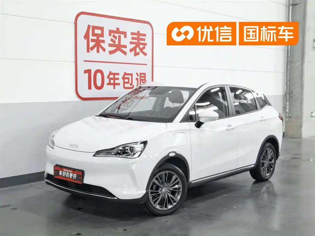 Neta V 2022 Trend 400 Lite