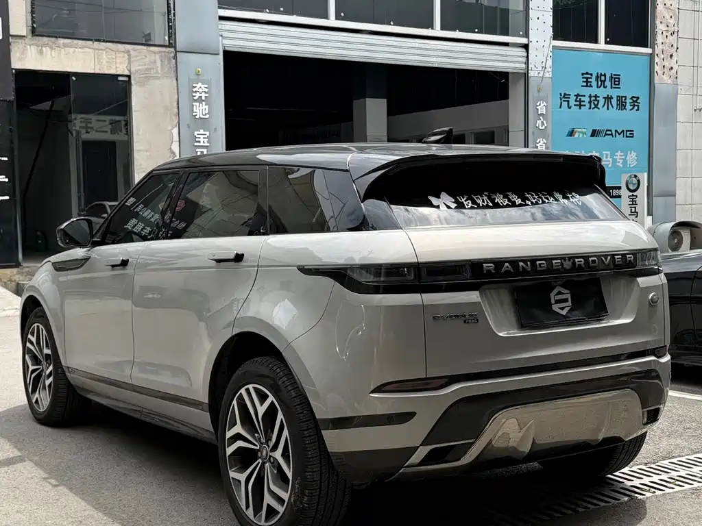 Land Rover Evoque — миниатюра 7