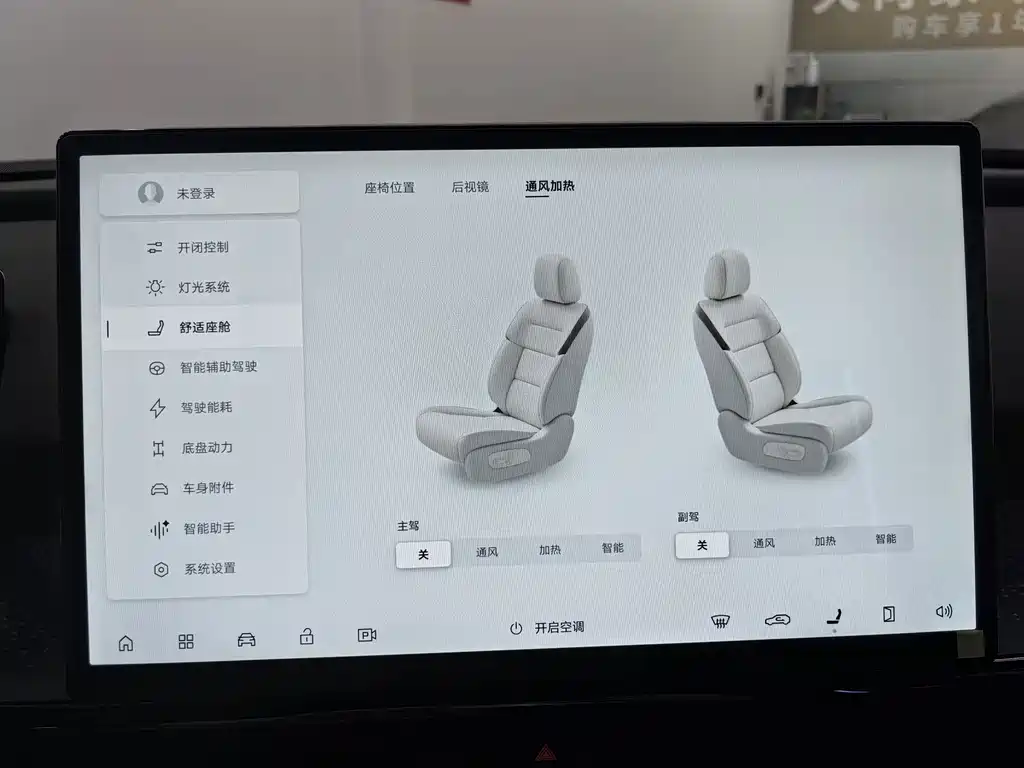 Toyota Peng Ji 3X — миниатюра 15