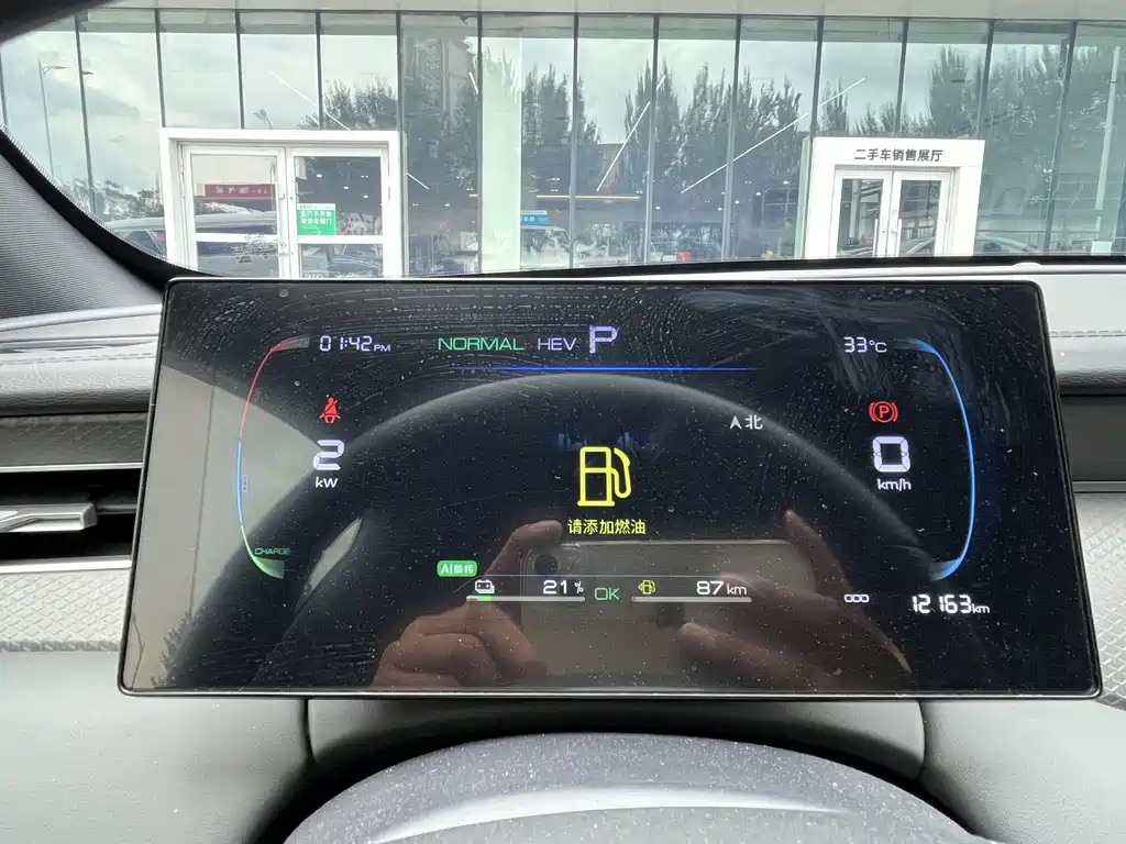 BYD Qin PLUS — миниатюра 21