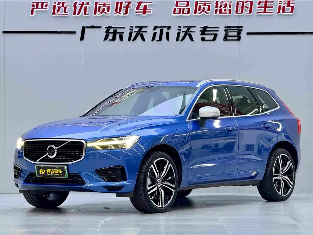 Volvo XC60 PHEV