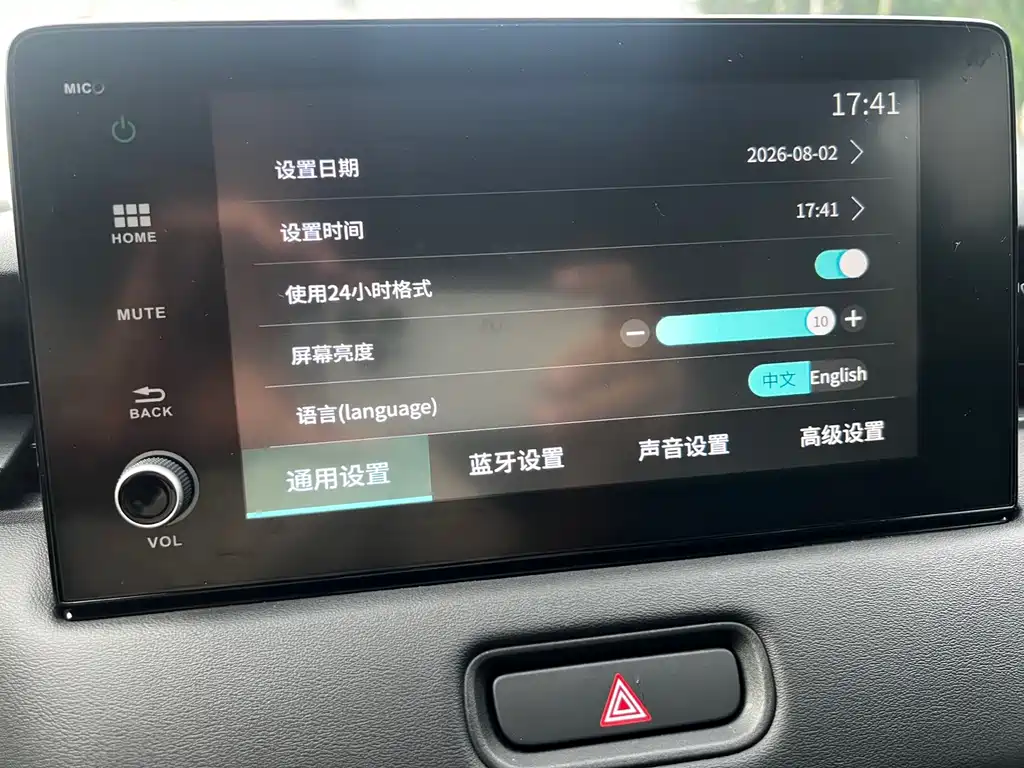 Honda Vezel — миниатюра 17