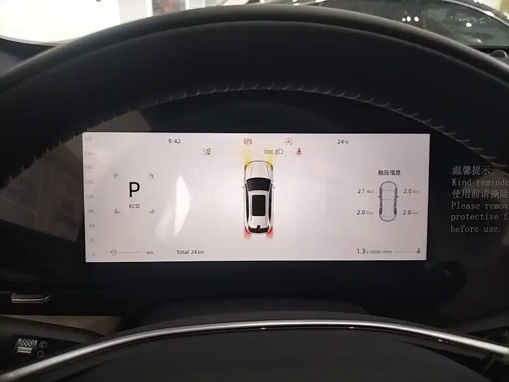 Changan Changan CS75PLUS — миниатюра 12