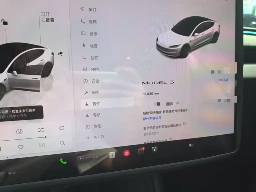 Tesla Model 3 — миниатюра 12