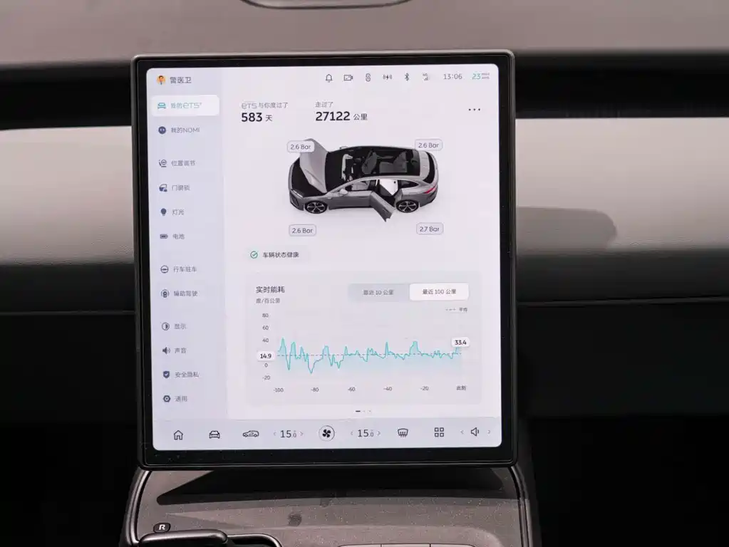 NIO ET5T — миниатюра 21