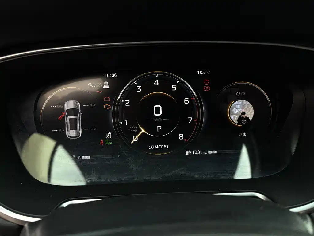 GAC TRUMPCHI GS4 PLUS