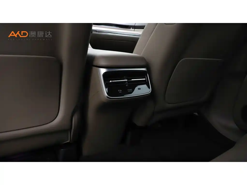 AITO WISDOM WORLD R7