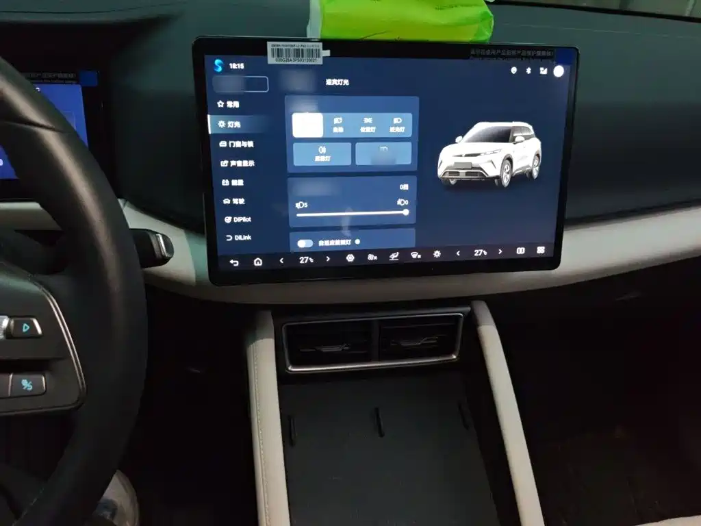 BYD Yuan UP — миниатюра 6