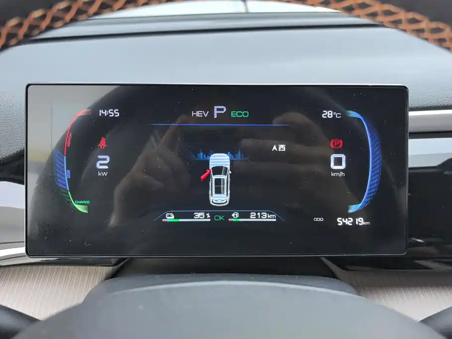 BYD Pro New Energy — миниатюра 14