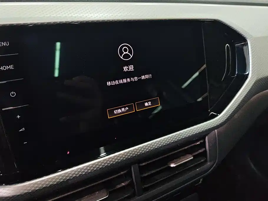 VOLKSWAGEN EXPLORING THE SHADOW