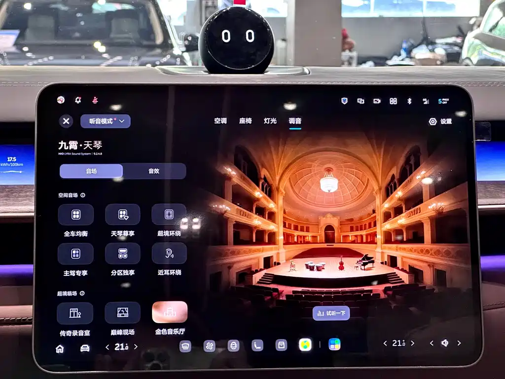 NIO ES9 — миниатюра 23