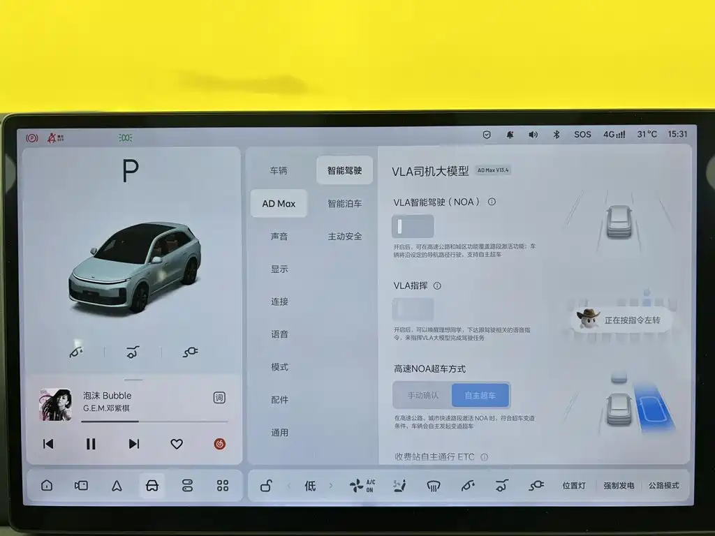 Li Auto Li L6 — миниатюра 26
