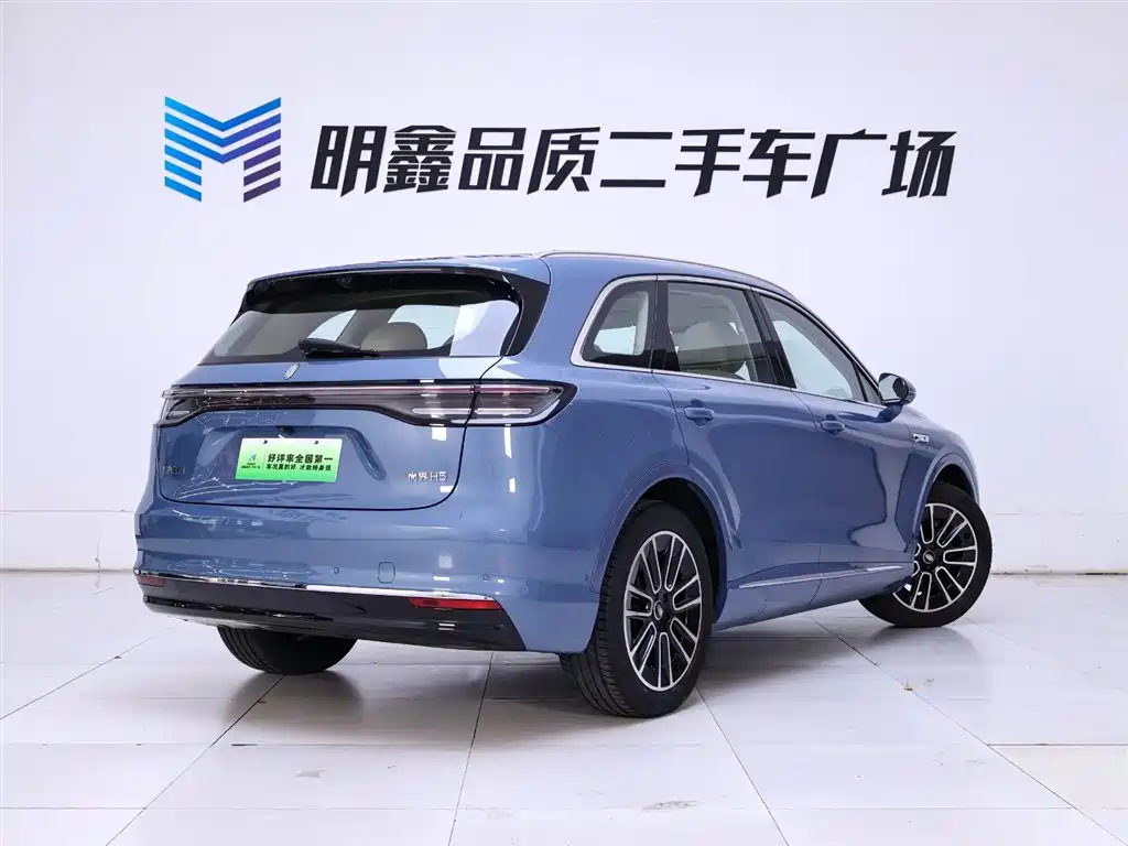 Shangjie H5 2025 Max