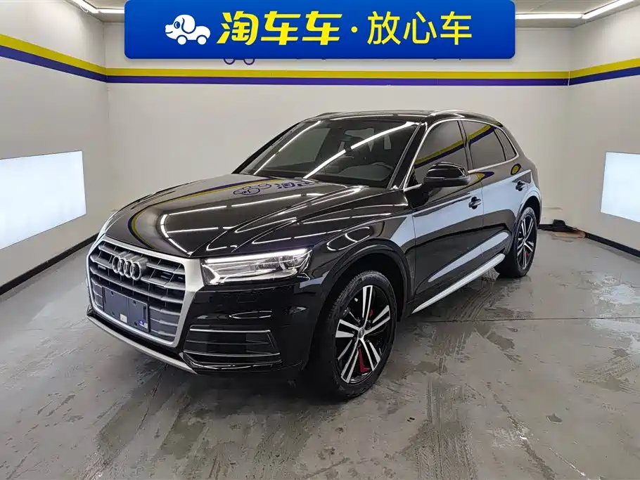 Audi Q5L 2021