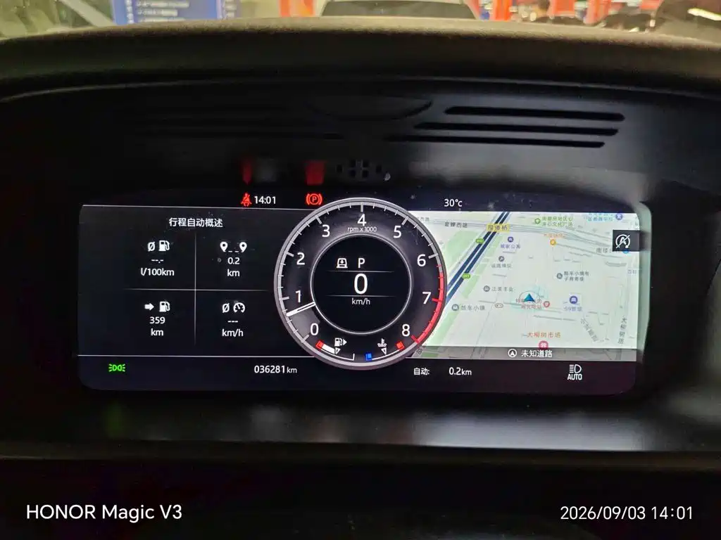 Land Rover Discovery — миниатюра 5