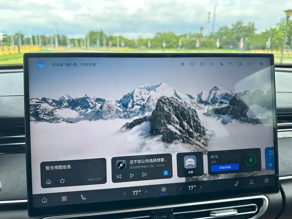Fulwin Fengyun A8L — миниатюра 11