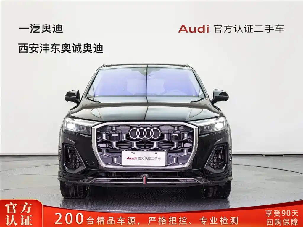 Audi Q7 2025