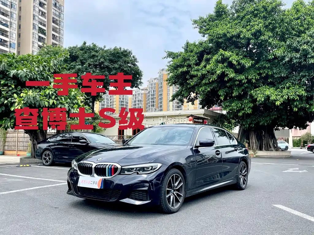 BMW 3 Series 2020 320Li M Sport Package