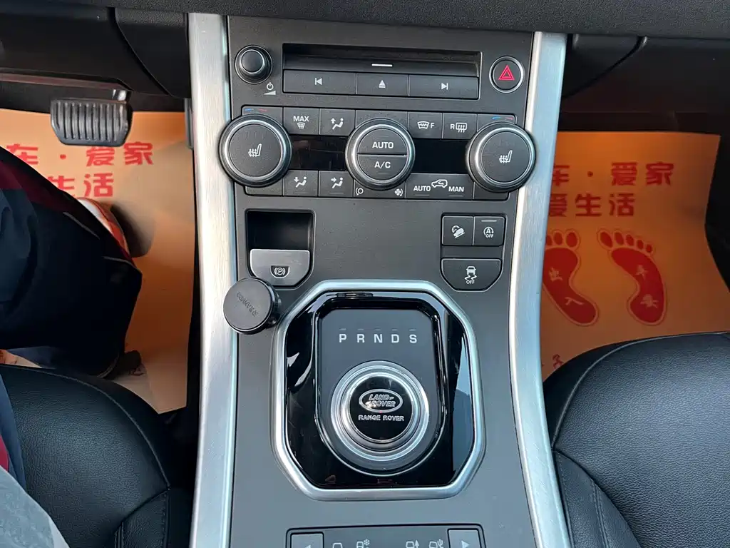 LAND ROVER RANGE ROVER AURORA