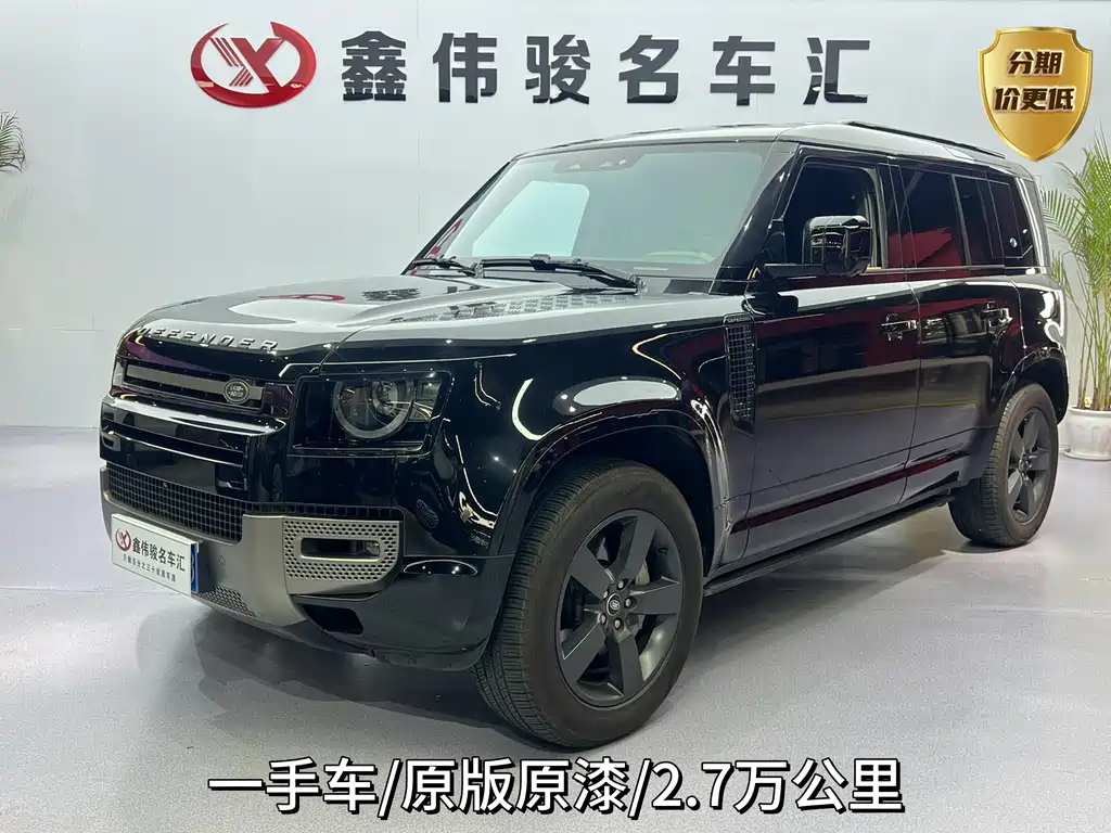 Land Rover Defender 2024