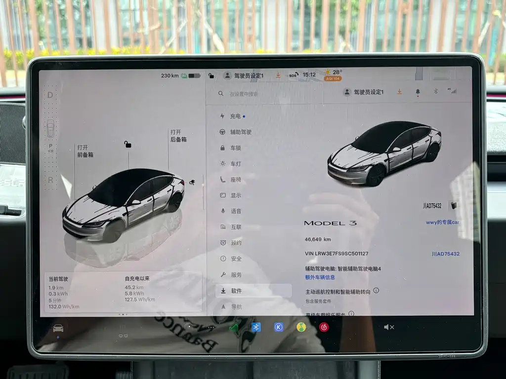 Tesla Model 3 — миниатюра 10