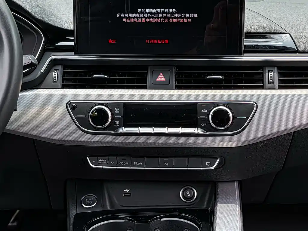 Audi A5 (Import) — миниатюра 14