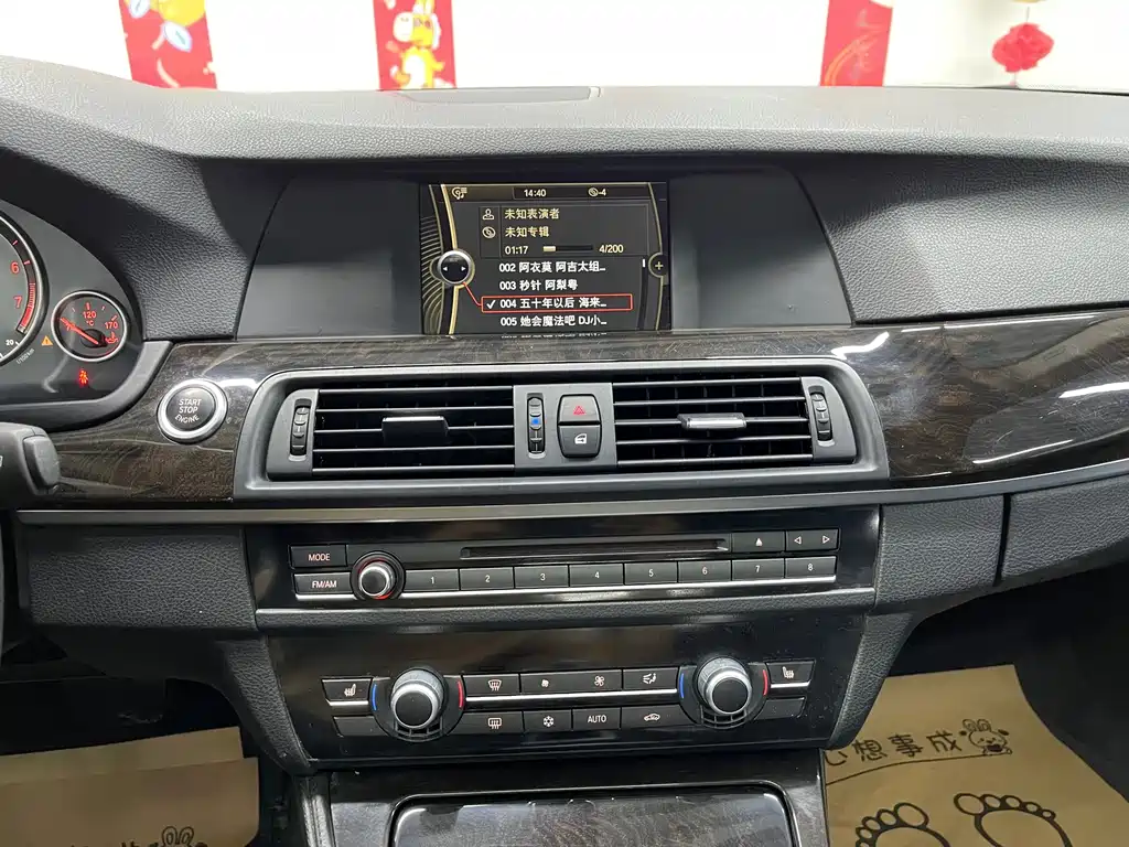 BMW 5 Series — миниатюра 14