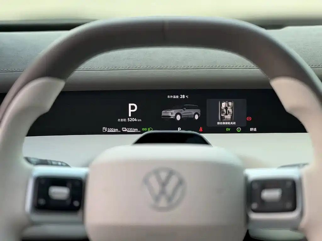 Volkswagen ID.ERA 9X — миниатюра 23