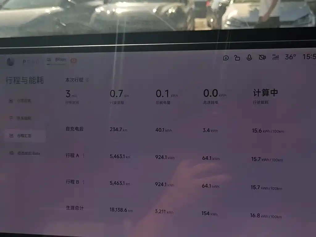 Xiaomi YU7 — миниатюра 10