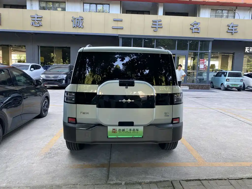 Fang Cheng Bao Ti 7 — миниатюра 8