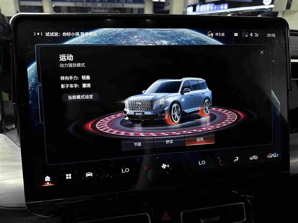 GAC Motor Trumpchi GS8 — миниатюра 19
