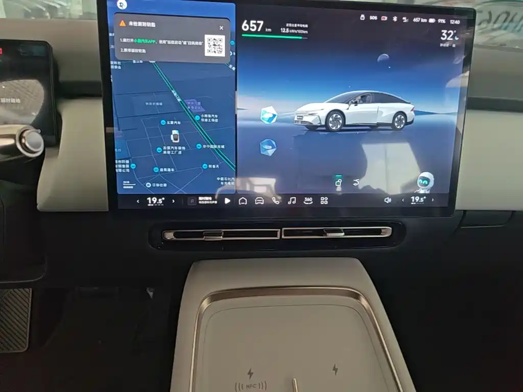 XPeng P7+ — миниатюра 13