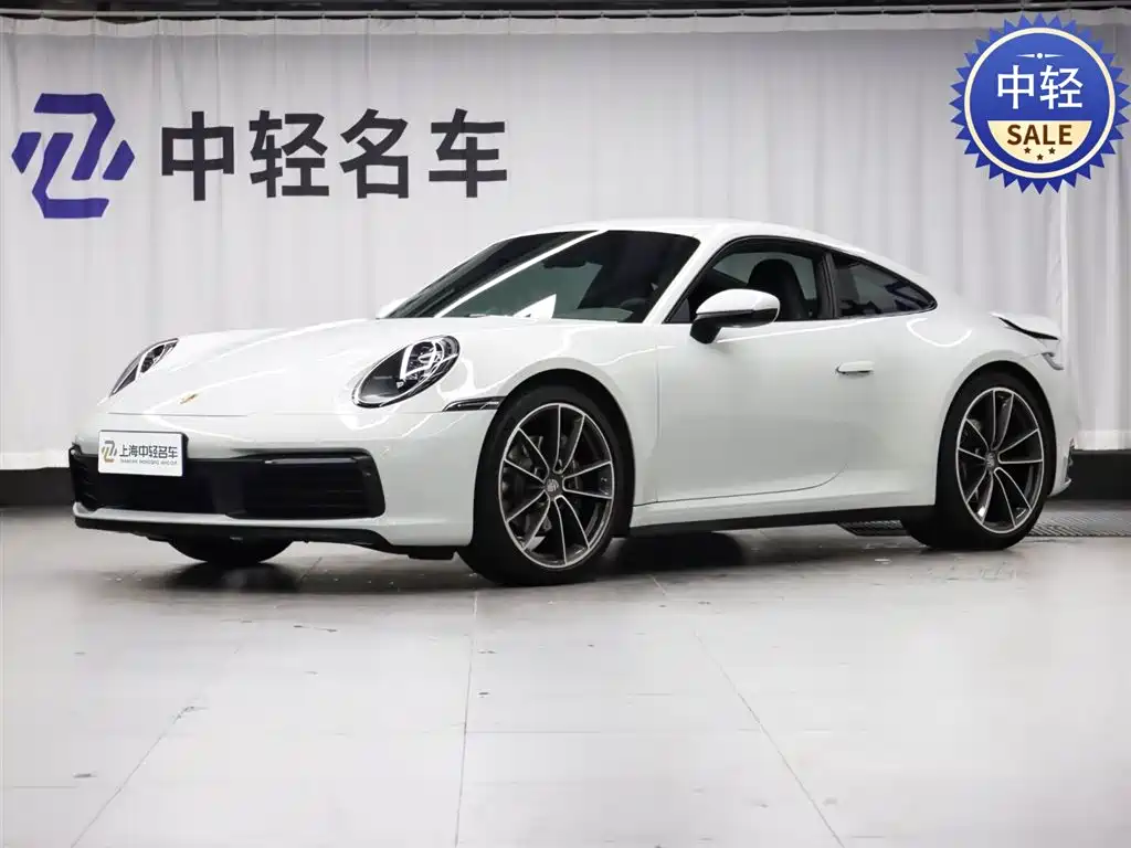 Porsche 911 2023