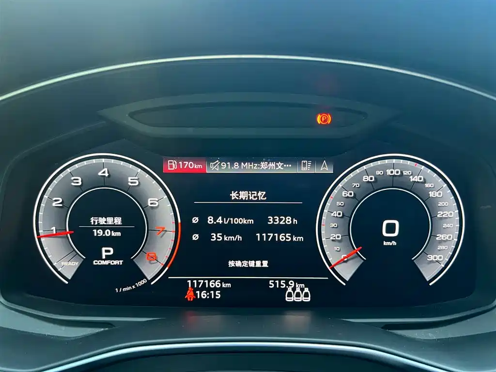 Audi A6L — миниатюра 8