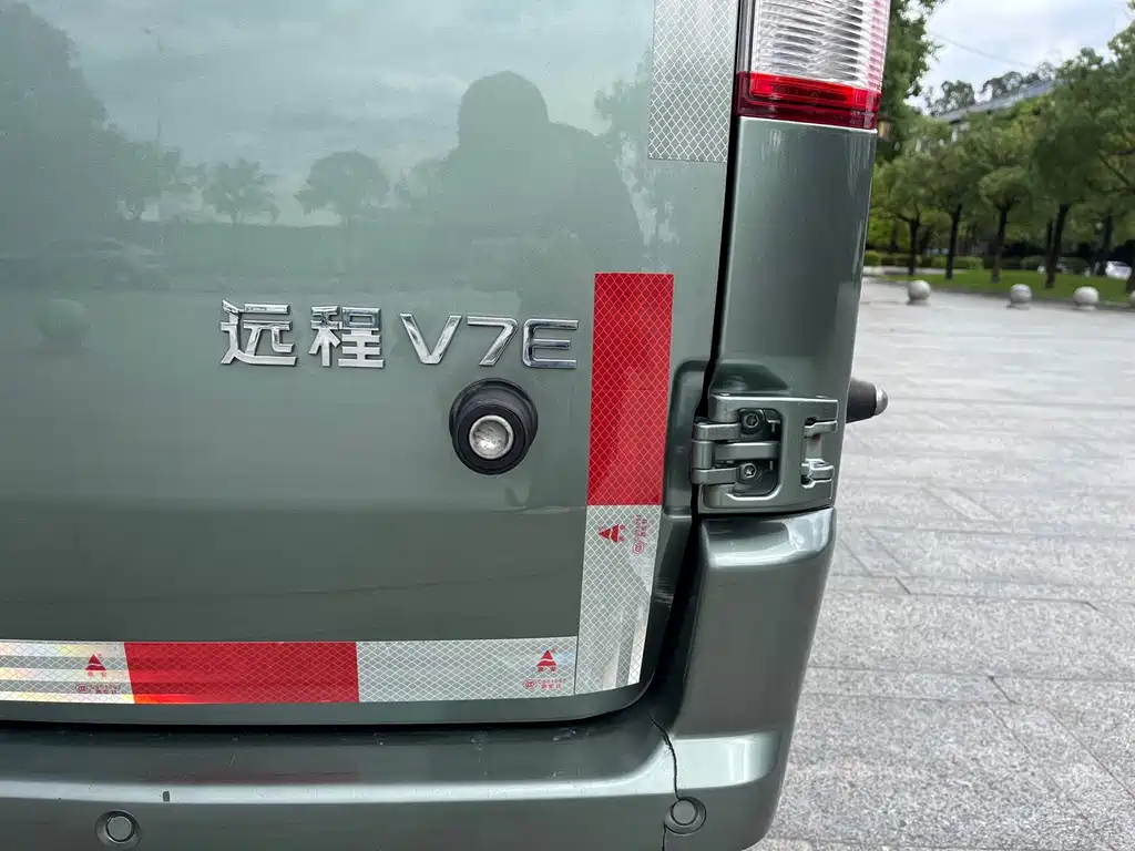 Yuan Cheng Yuan Cheng Xingxiang V — миниатюра 22