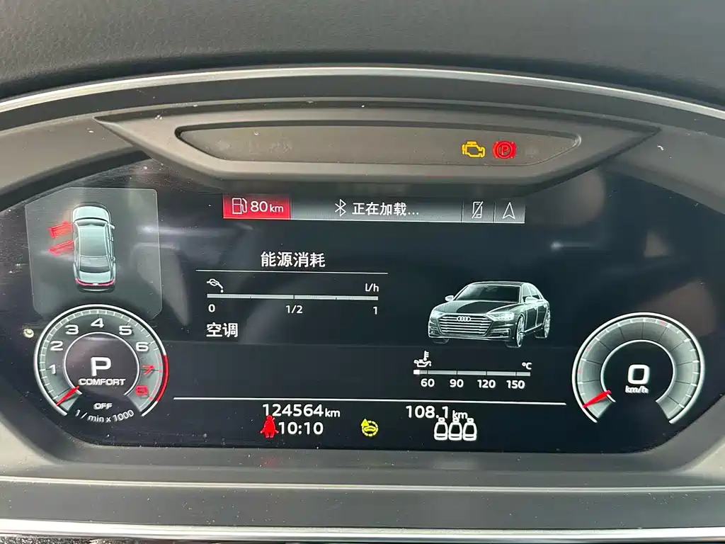 Audi A8 2021 A8L 50 TFSI quattro Comfort