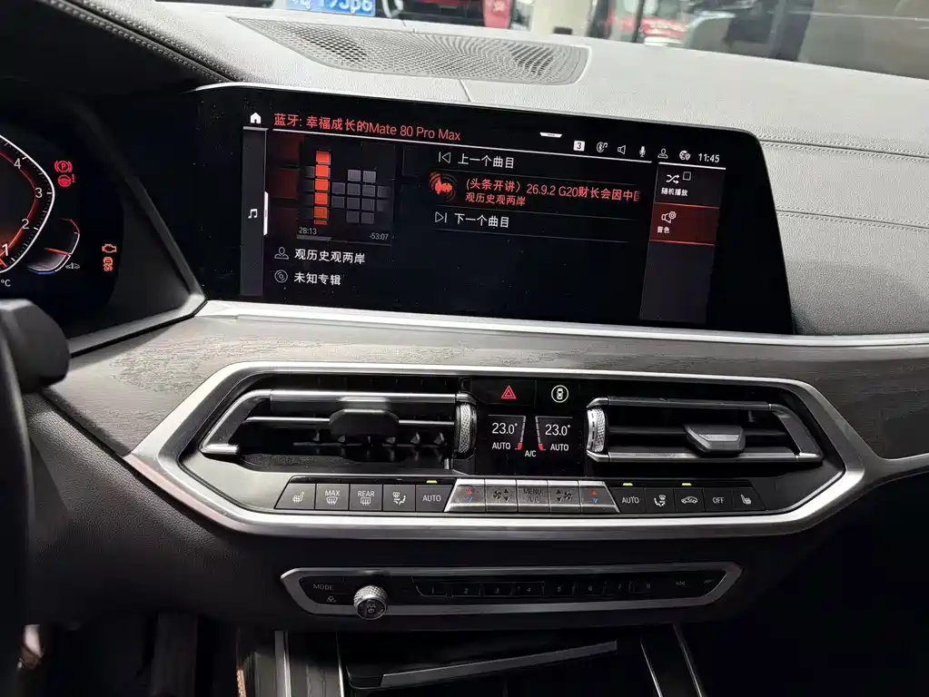 BMW X7 — миниатюра 9