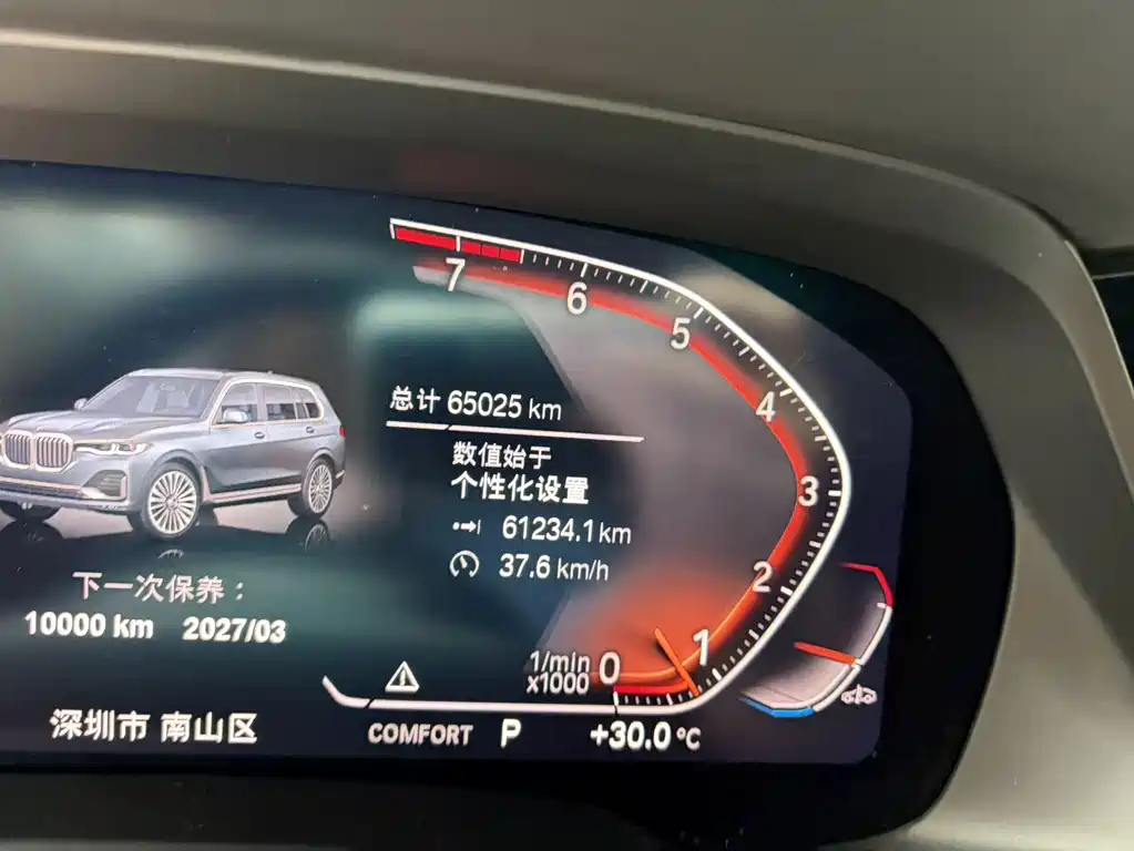 BMW X7 — миниатюра 8