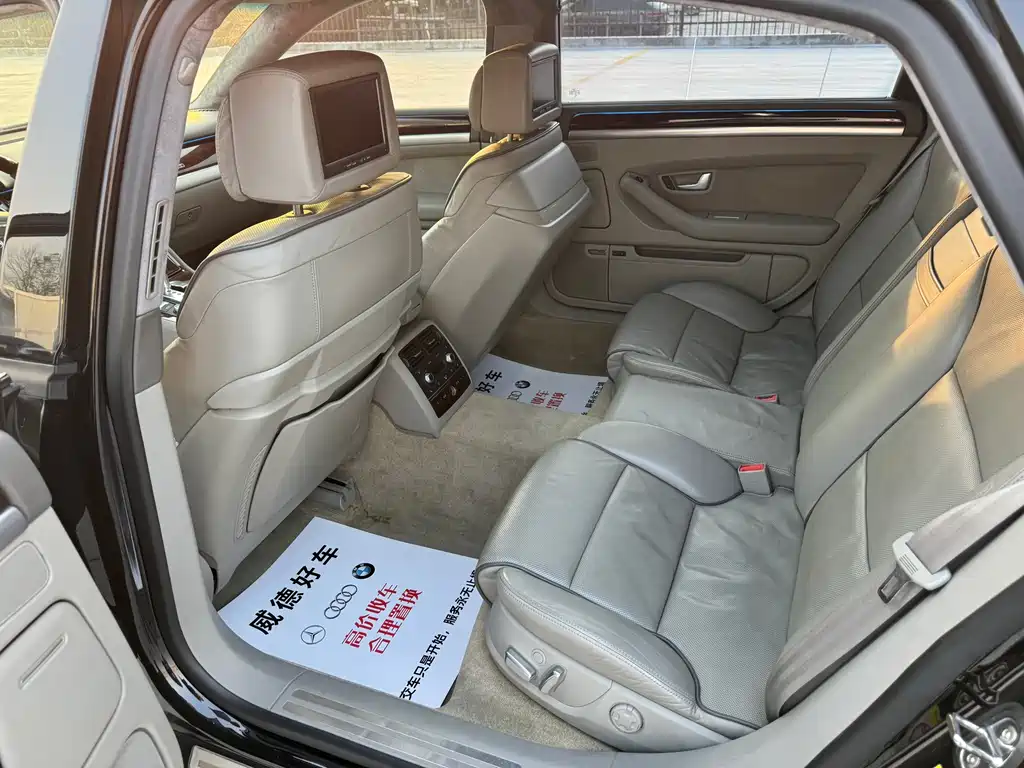Audi A8 2006 A8L 6.0 W12 quattro Flagship