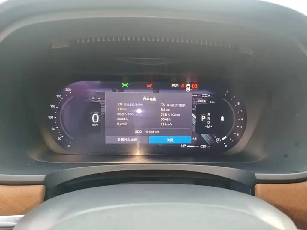 Volvo S90 — миниатюра 12