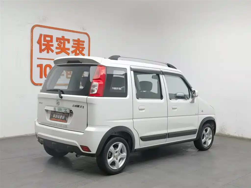 SUZUKI BIG DIPPER X5