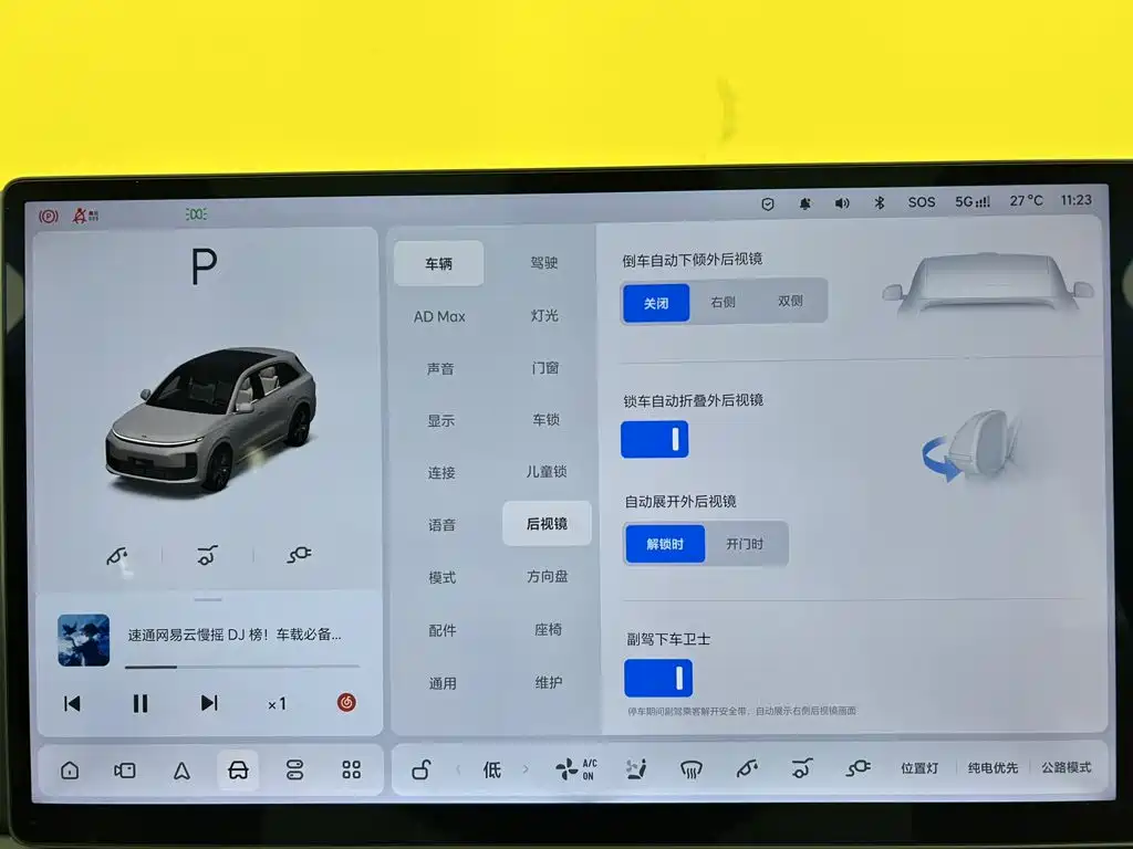 Li Auto Li L6 — миниатюра 34